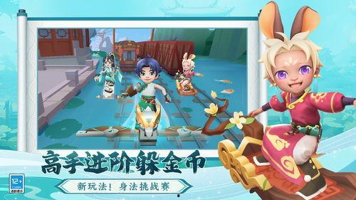 跑酷苏州版本爆料最新,极限挑战，速度与激情的完美融合